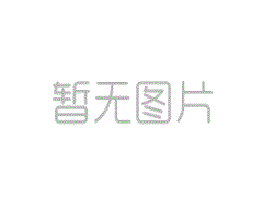 電動車充電站的建設